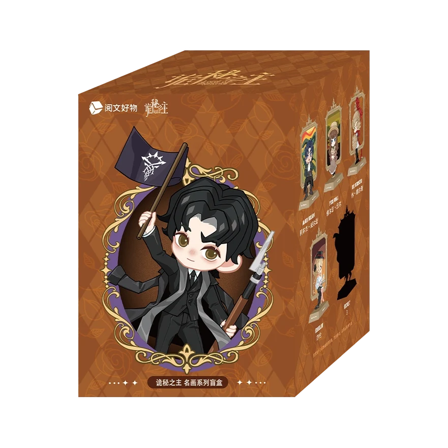 Lord of Mysteries | Famous Paintings Series Figure Blind Box