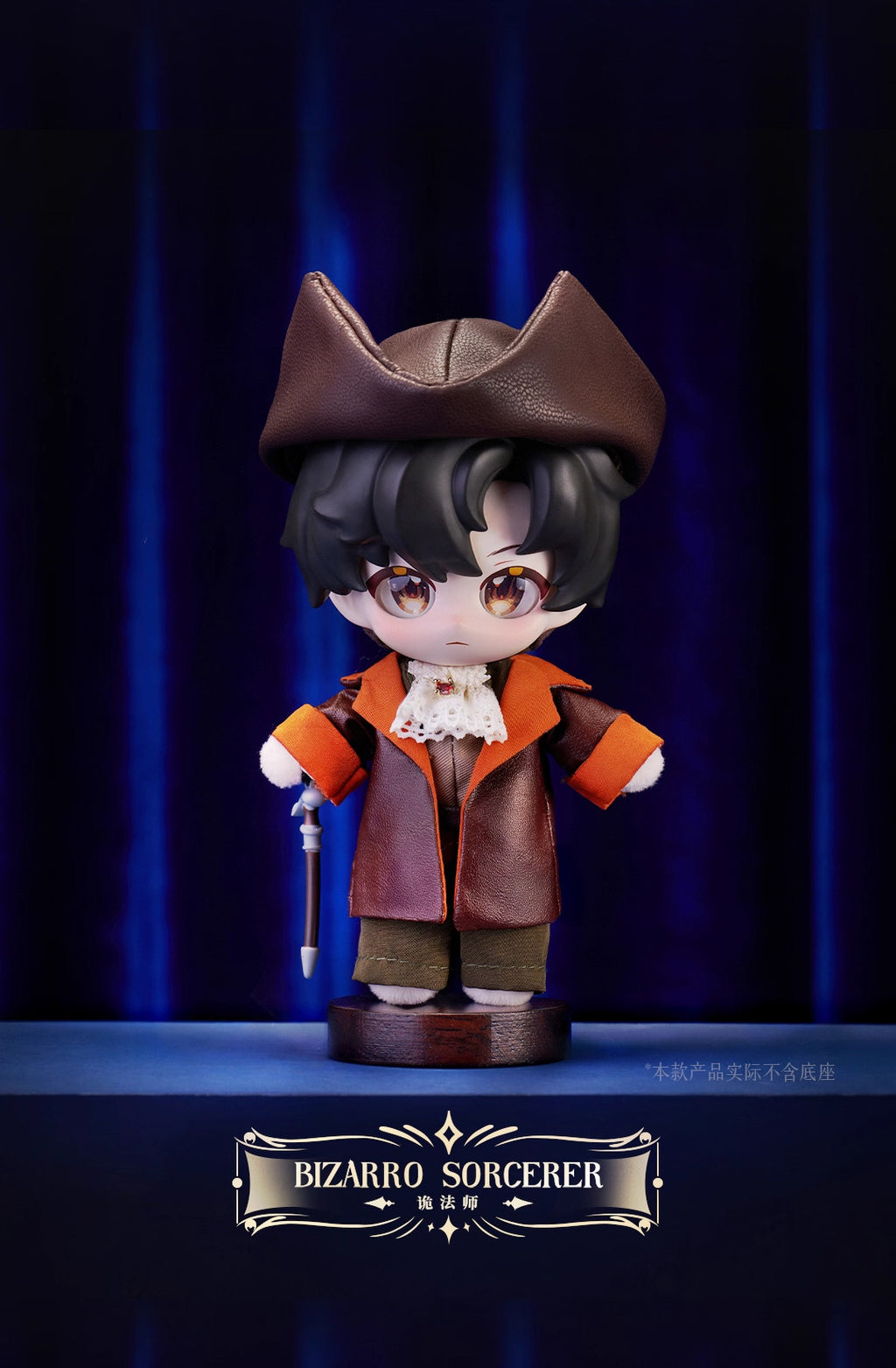 Lord of Mysteries | Paths of the Divine Series PPF Plush Figure Blind Box