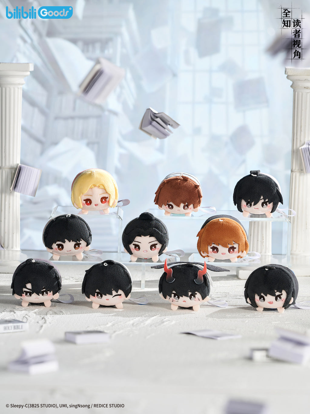 Omniscient Reader's Viewpoint | CUTER Series Plush Doll & Bag & Plush Badge Set