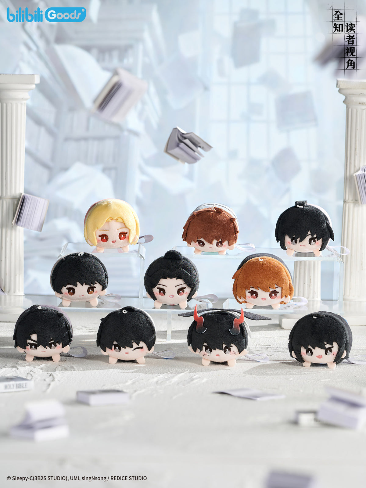 Omniscient Reader's Viewpoint | CUTER Series Plush Doll & Bag & Plush Badge Set