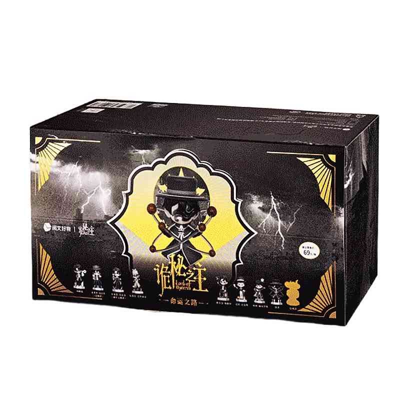 Lord of Mysteries | Path of Fate Series Chibi Figure