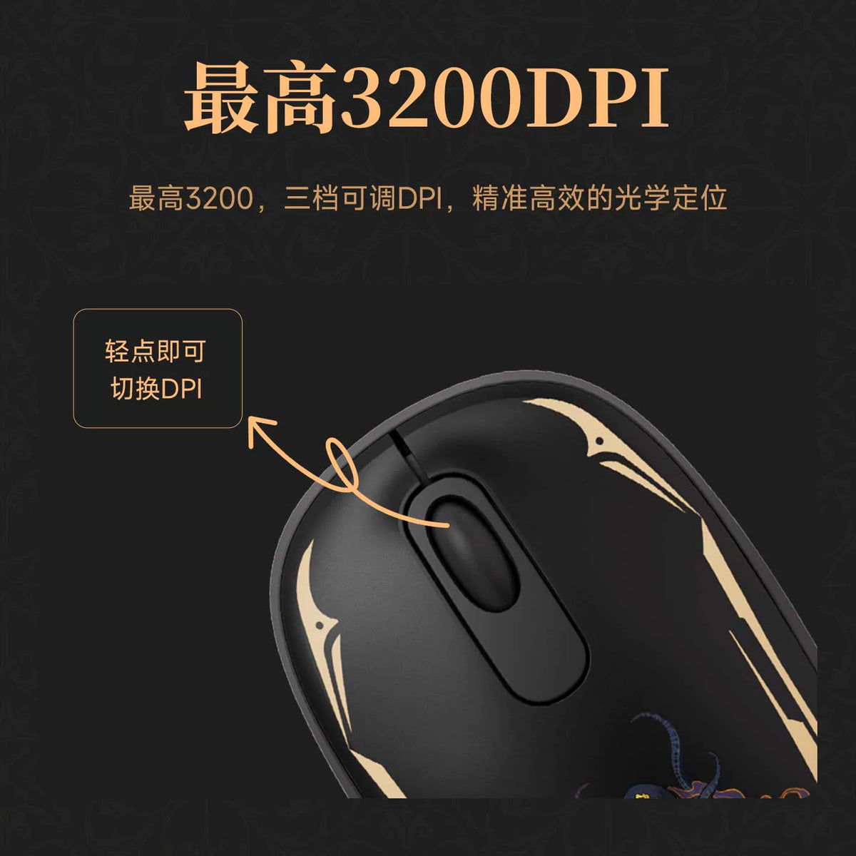 Akko Mystery Owner co-branded Bluetooth + 2.4G dual-mode office mouse