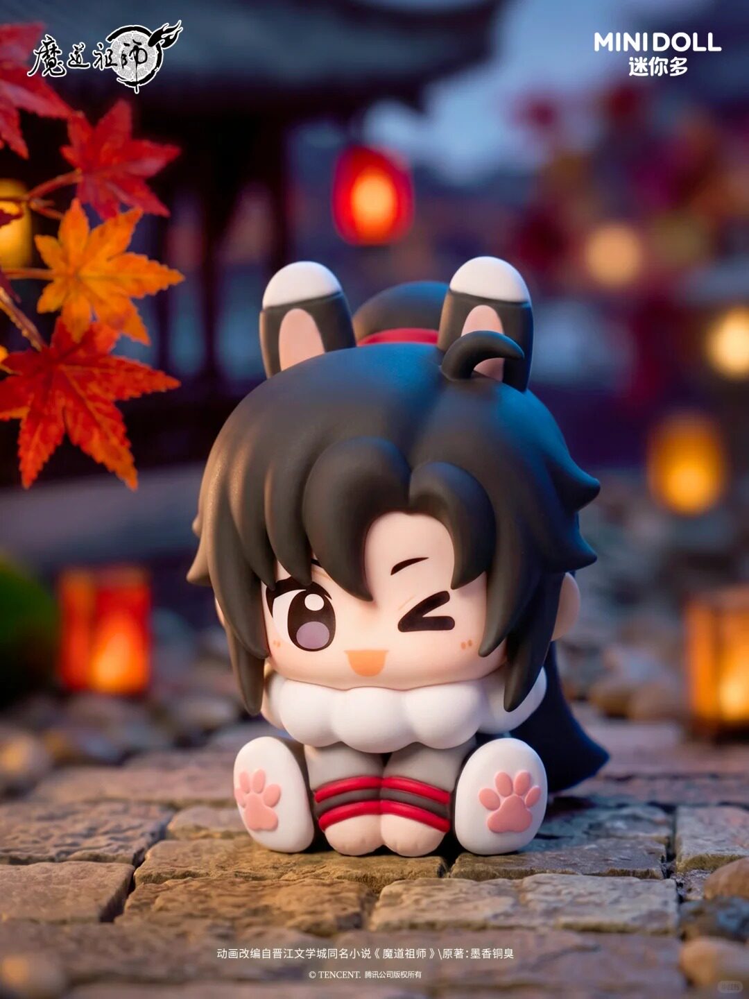 Mo Dao Zu Shi | Yun Shen Yi Meng Series Figurine Blind Box