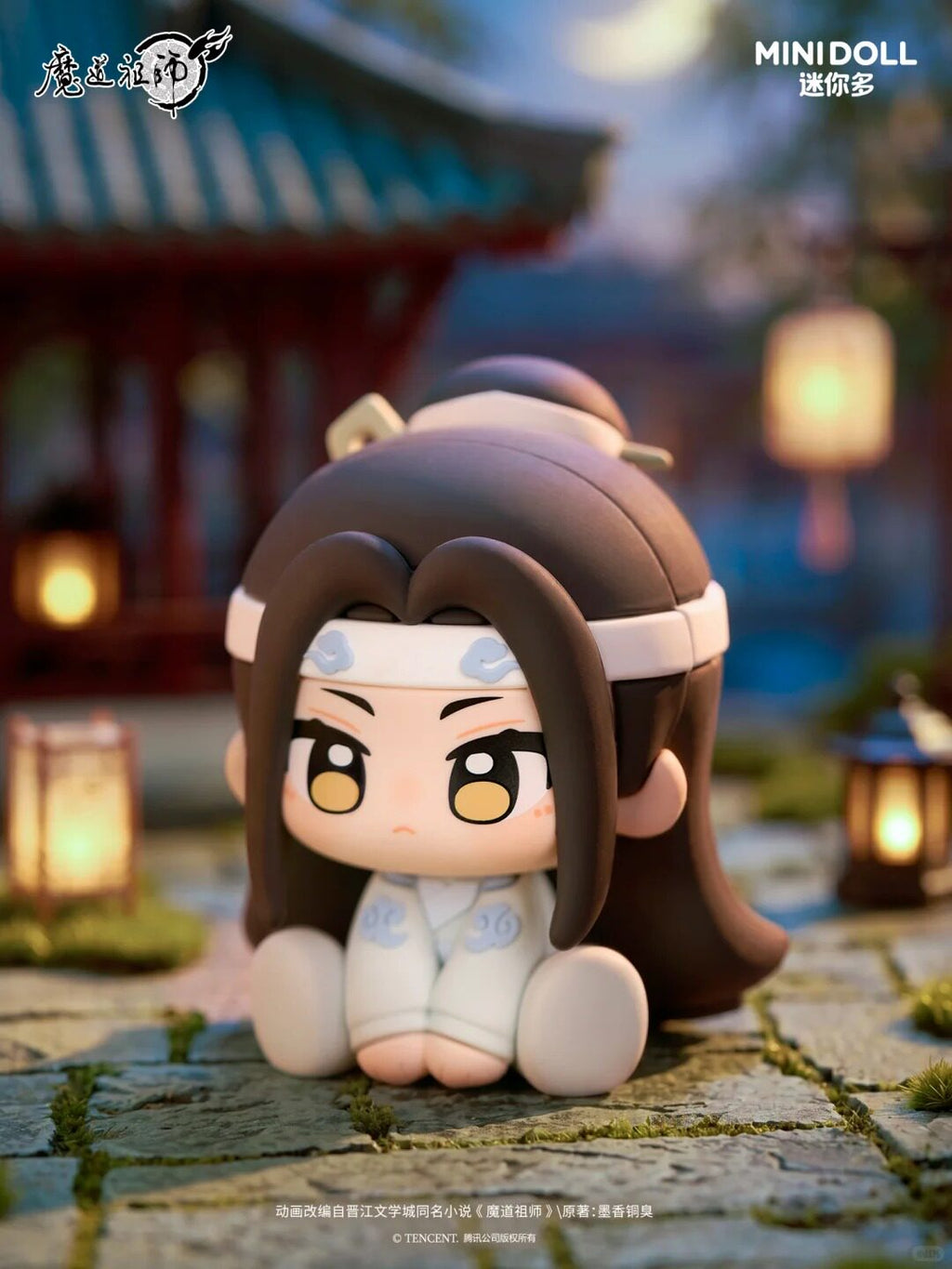 Mo Dao Zu Shi | Yun Shen Yi Meng Series Figurine Blind Box