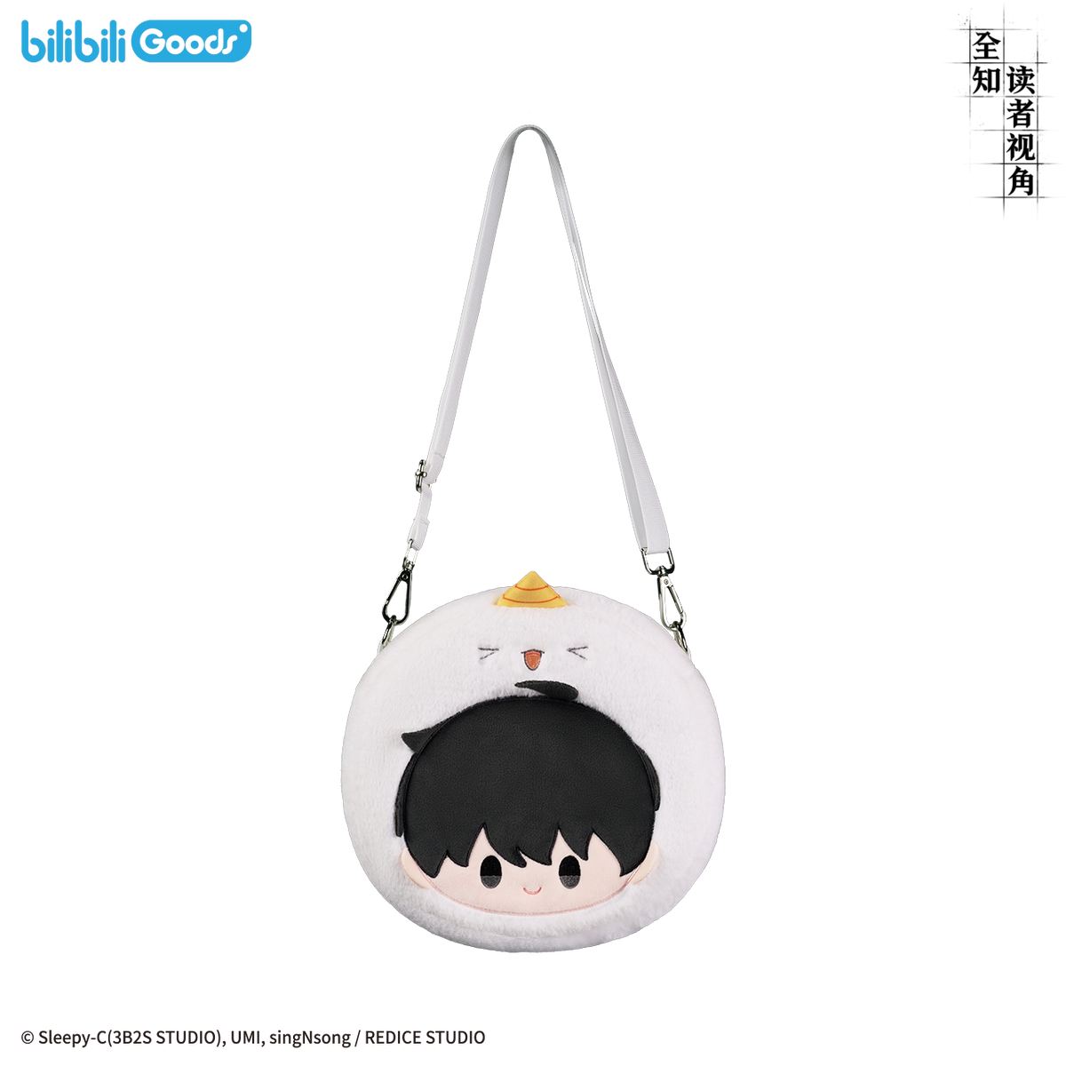 Omniscient Reader's Viewpoint | CUTER Series Plush Doll & Bag & Plush Badge Set