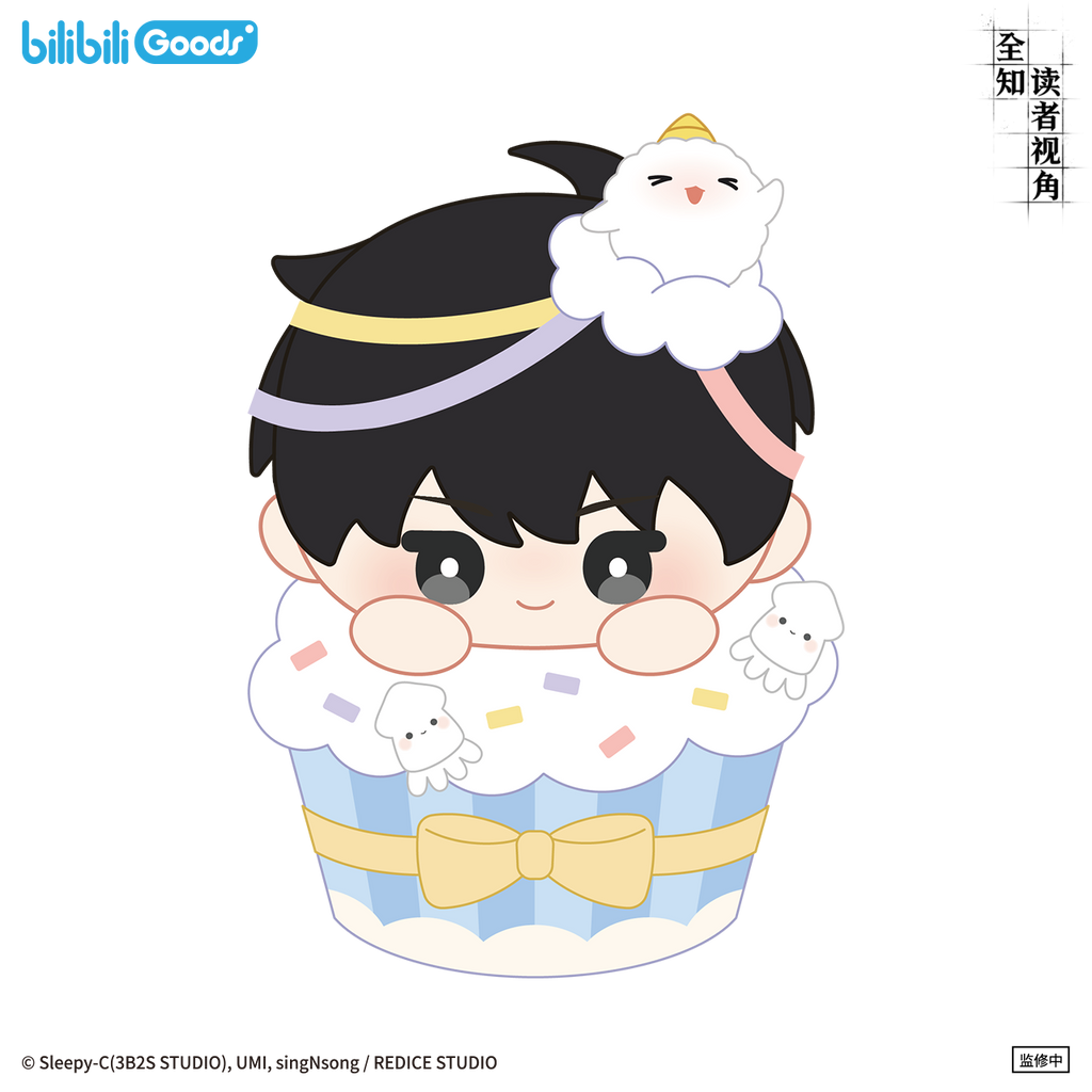 Omniscient Reader’s Viewpoint - Kim Dokja Birthday Merchandise | Plush / Badge