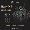 Akko Mystery Owner co-branded Bluetooth + 2.4G dual-mode office mouse