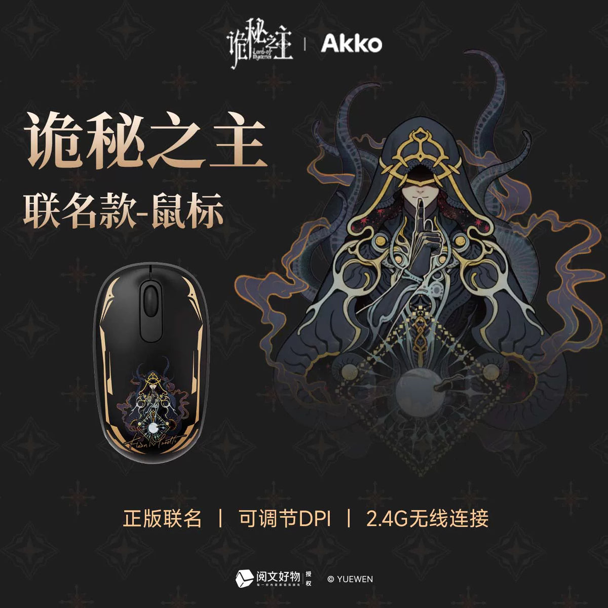 Akko Mystery Owner co-branded Bluetooth + 2.4G dual-mode office mouse
