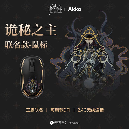 Akko Mystery Owner co-branded Bluetooth + 2.4G dual-mode office mouse