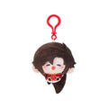 Mo Dao Zu Shi | Archery Round Plush Mascot