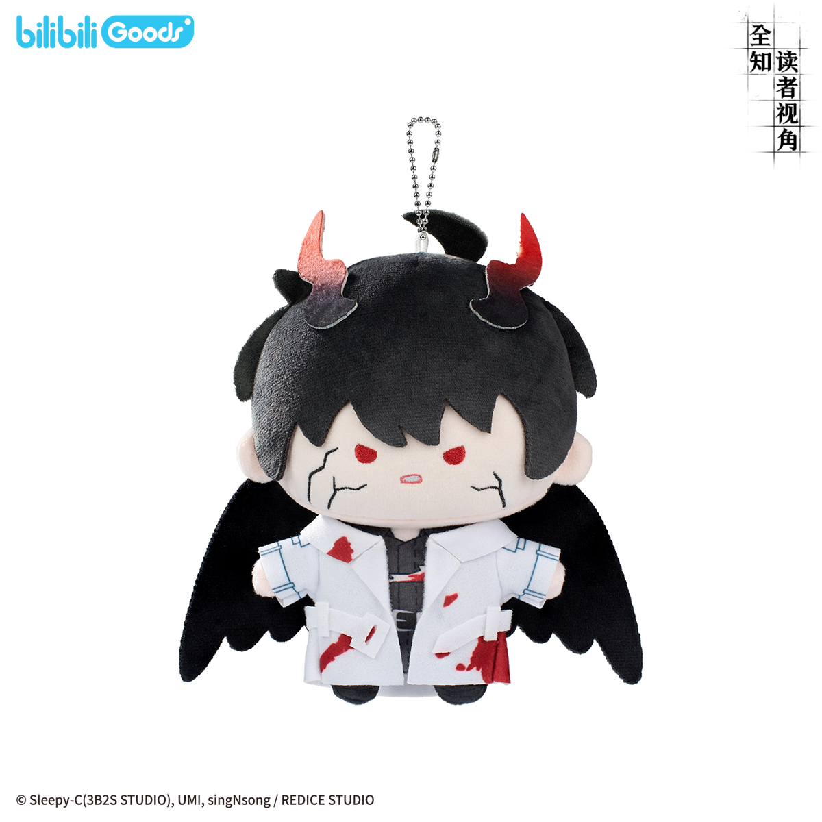 Omniscient Reader's Viewpoint | CUTER Series Plush Doll & Bag & Plush Badge Set