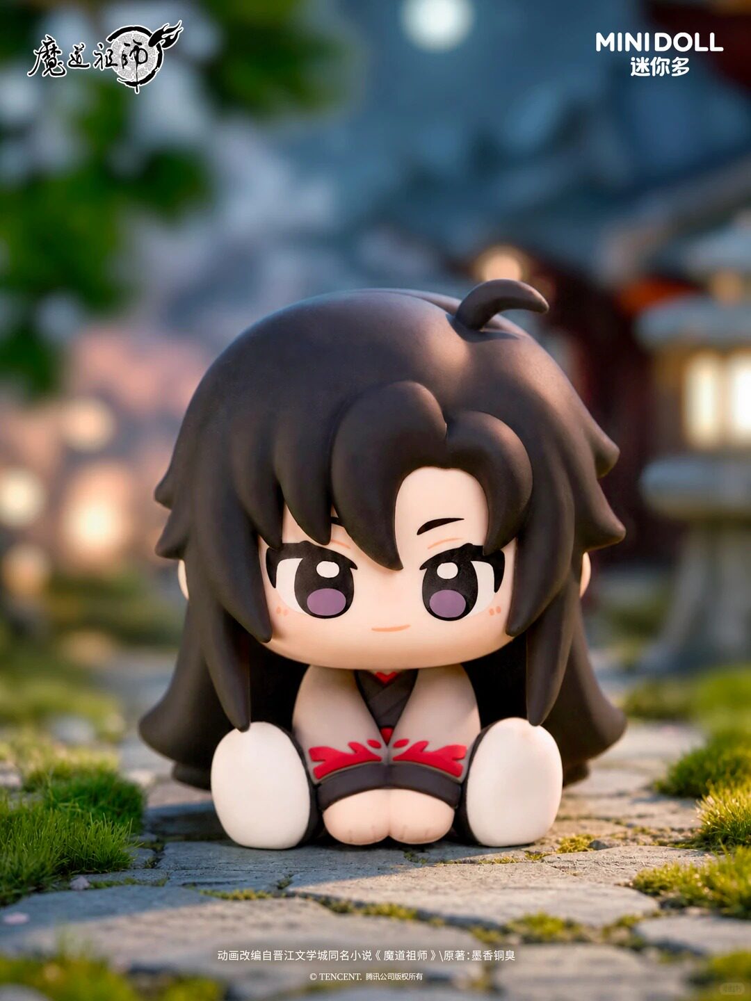Mo Dao Zu Shi | Yun Shen Yi Meng Series Figurine Blind Box