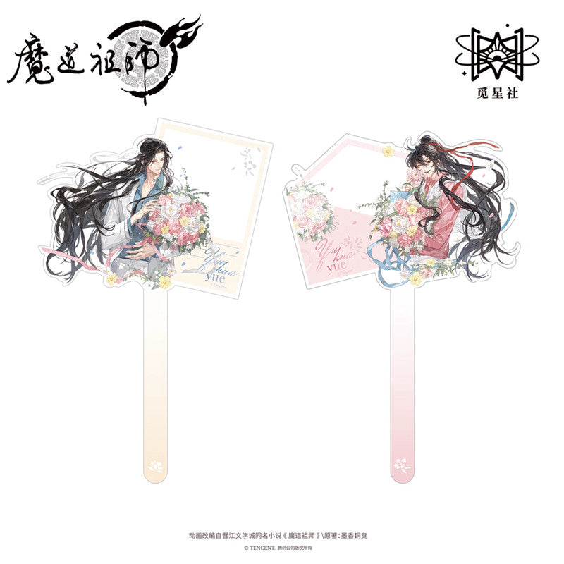 Mo Dao Zu Shi (Grandmaster of Demonic Cultivation) - Flower Date Series | Lan Wangji & Wei Wuxian Badge / Postcard / Charm