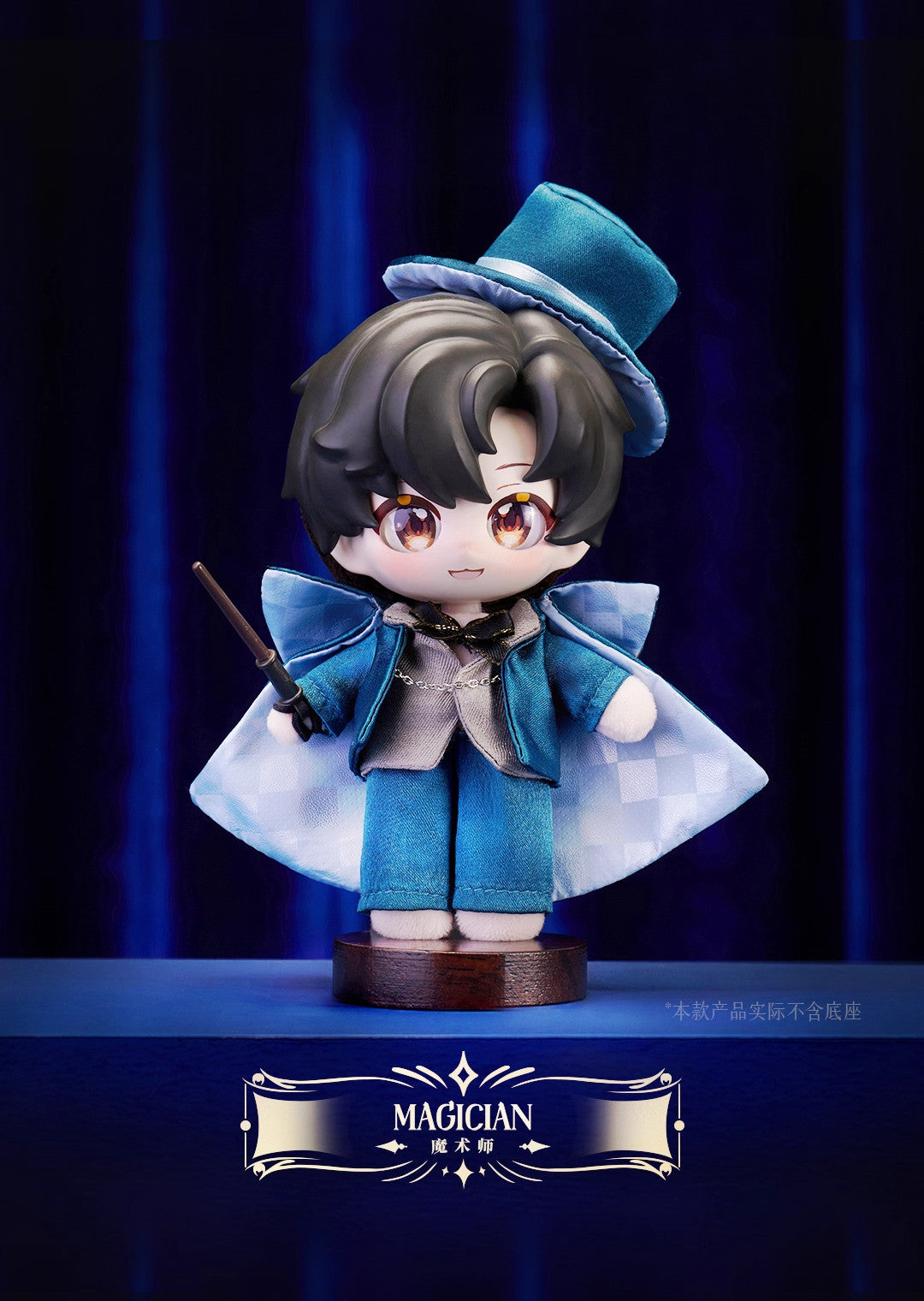 Lord of Mysteries | Paths of the Divine Series PPF Plush Figure Blind Box