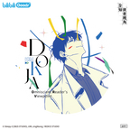 Omniscient Reader’s Viewpoint - Kim Dokja Birthday Merchandise | Plush / Badge