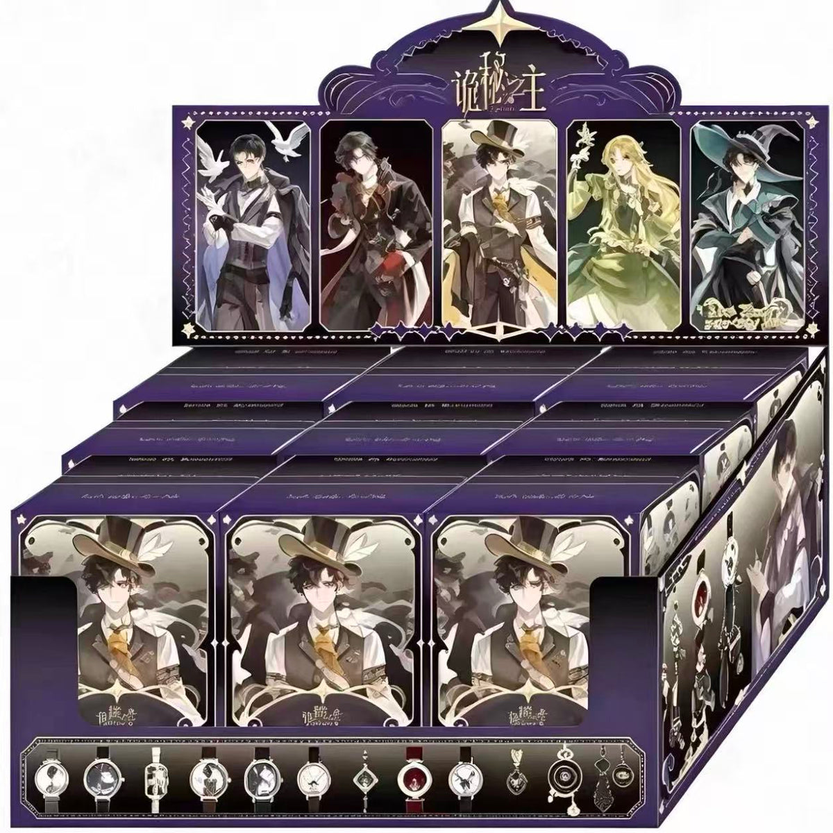 Lord of Mysteries | The Time in the Grey Mist Series Watch Blind Box