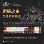 AKKO × Lord of Mysteries Mechanical Keyboard