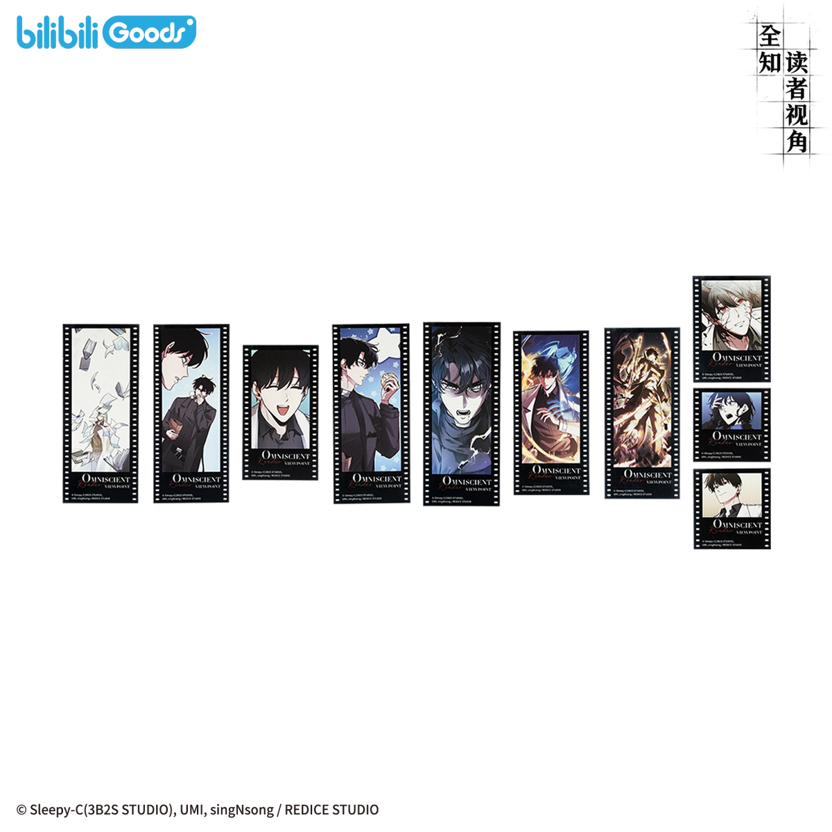 Omniscient Reader's Viewpoint | Badge & Charm & Acrylic Stand Figure & Sticker Set