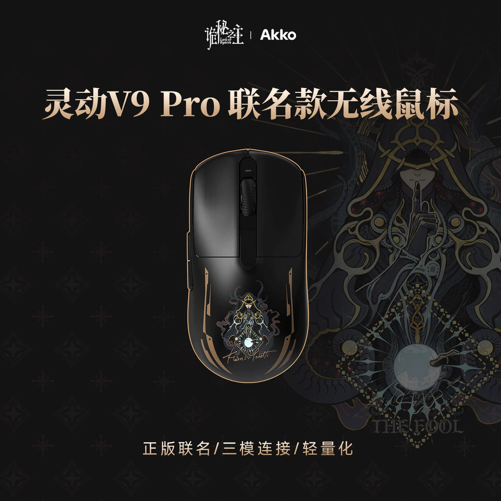 AKKO × Lord of Mysteries V9 Pro Wireless Gaming Mouse
