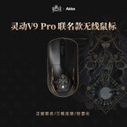 AKKO × Lord of Mysteries V9 Pro Wireless Gaming Mouse