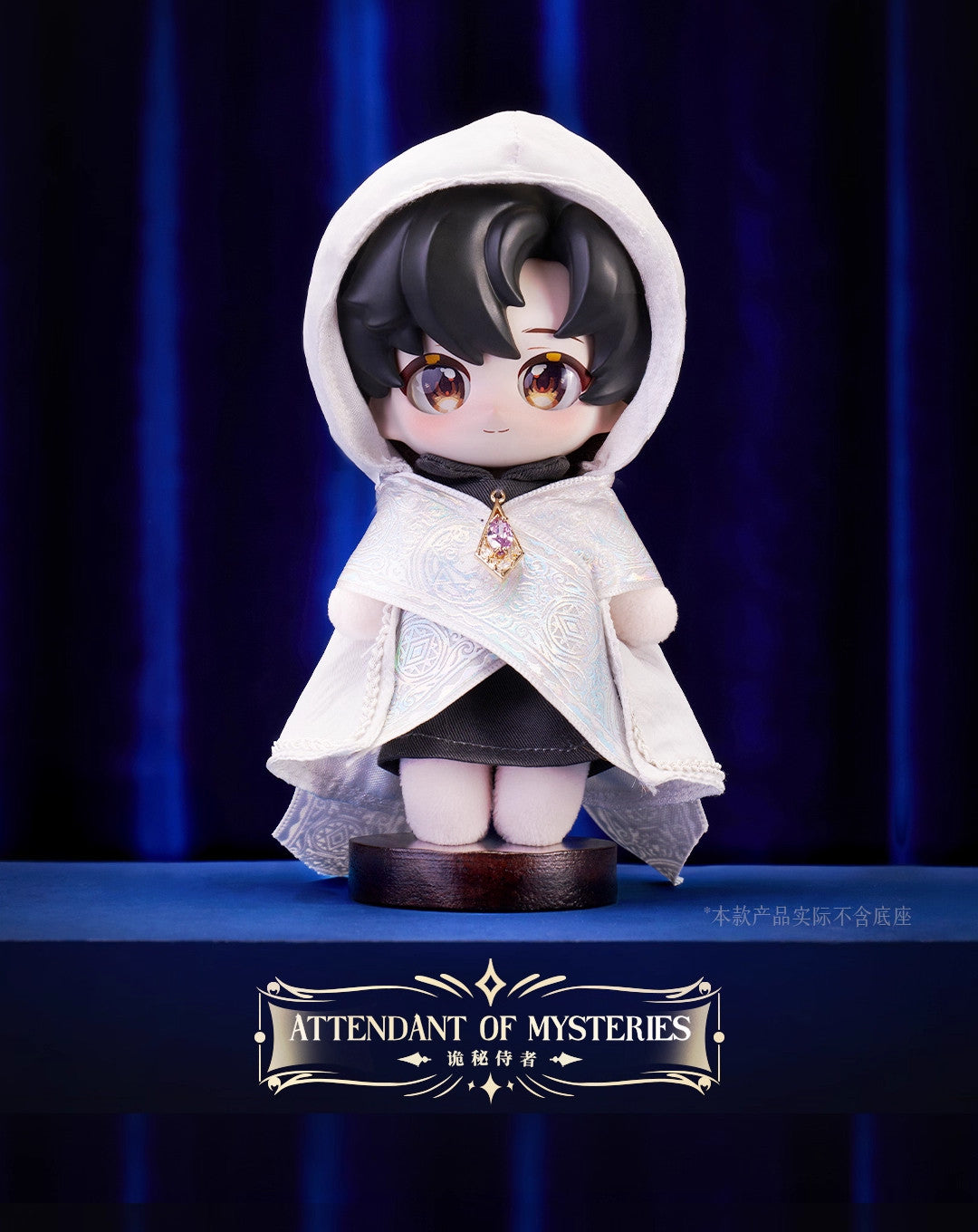 Lord of Mysteries | Paths of the Divine Series PPF Plush Figure Blind Box