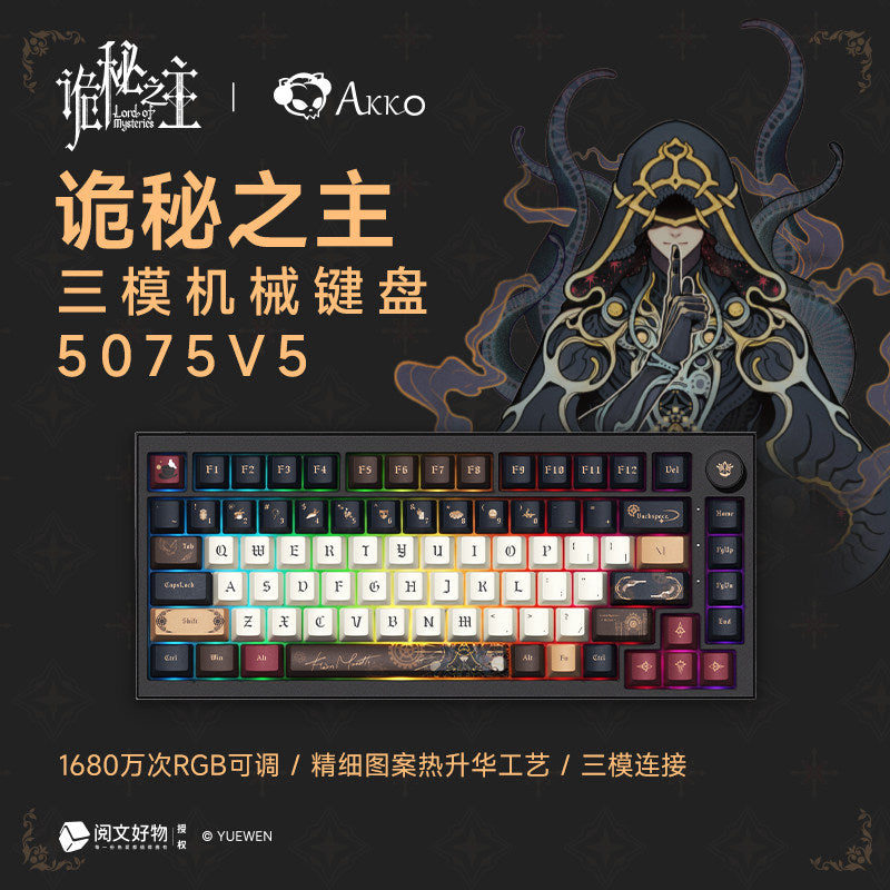 AKKO × Lord of Mysteries Mechanical Keyboard