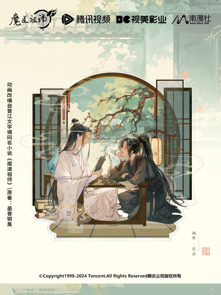 Mo Dao Zu Shi (Grandmaster of Demonic Cultivation) Anime Merchandise - Attending Lessons Series | Wei Wuxian & Lan Wangji Standee / Badge
