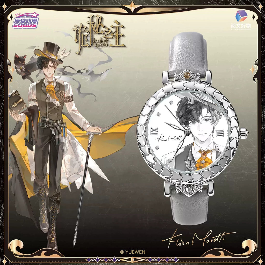 Lord of Mysteries | The Time in the Grey Mist Series Watch Blind Box