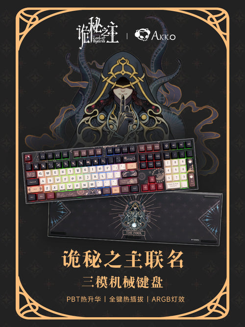AKKO × Lord of Mysteries Mechanical Keyboard
