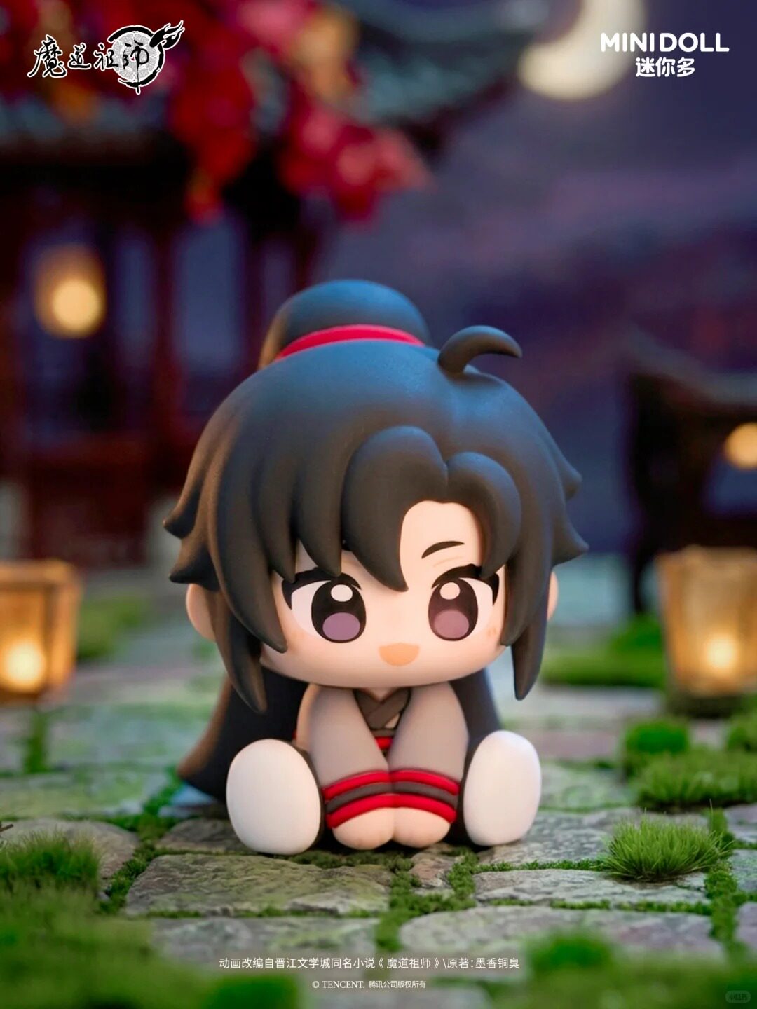 Mo Dao Zu Shi | Yun Shen Yi Meng Series Figurine Blind Box