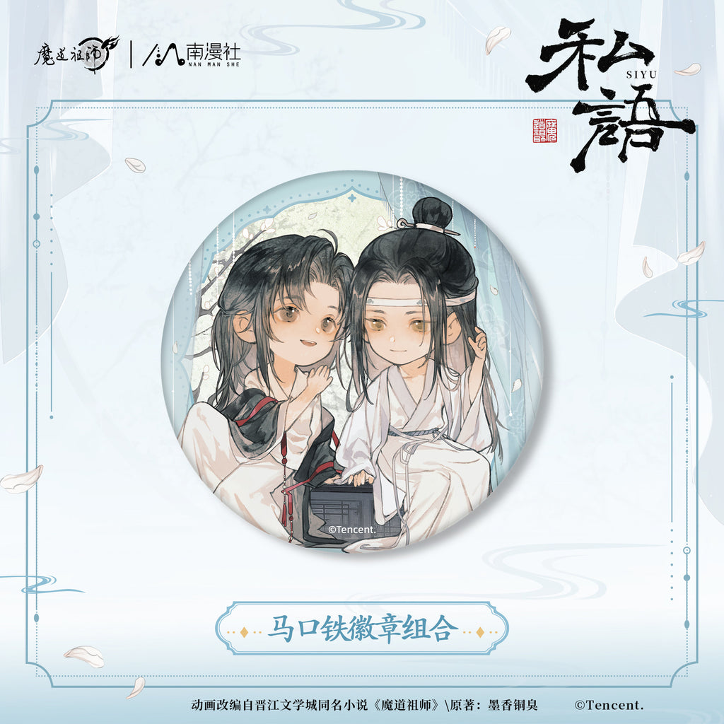 Mo Dao Zu Shi (Grandmaster of Demonic Cultivation) Anime Merchandise - Whisper Series | Wei Wuxian & Lan Wangji Standee / Badge / Blind Box