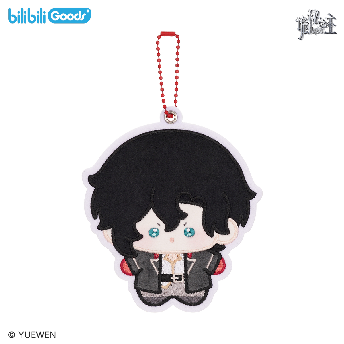 Lord of Mysteries - Embroidered Cookie Charm / PATCH Series Badge