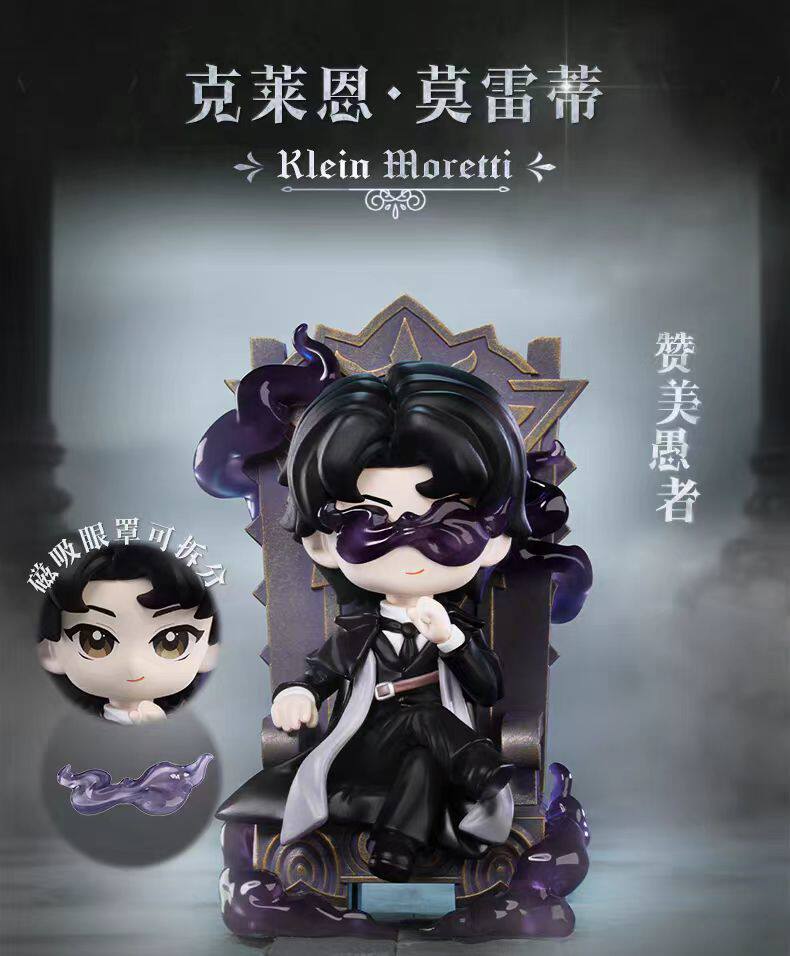 Lord of Mysteries | Invitation of Fate Series Figure Blind Box