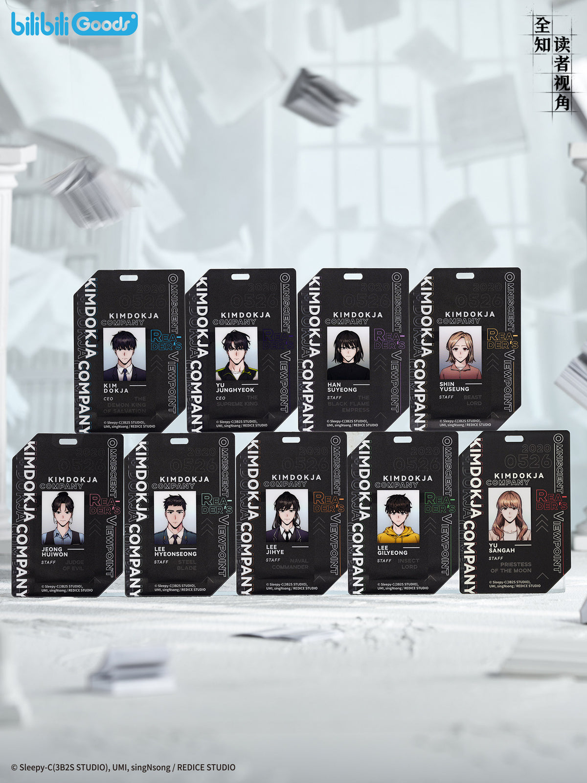 Omniscient Reader's Viewpoint | Badge & Charm & Acrylic Stand Figure & Sticker Set