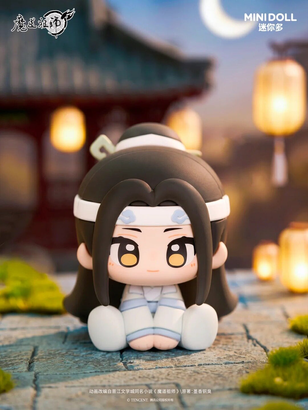 Mo Dao Zu Shi | Yun Shen Yi Meng Series Figurine Blind Box