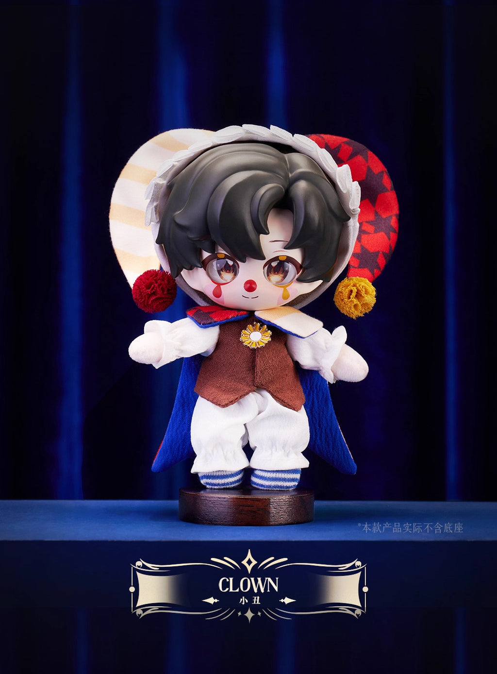 Lord of Mysteries | Paths of the Divine Series PPF Plush Figure Blind Box