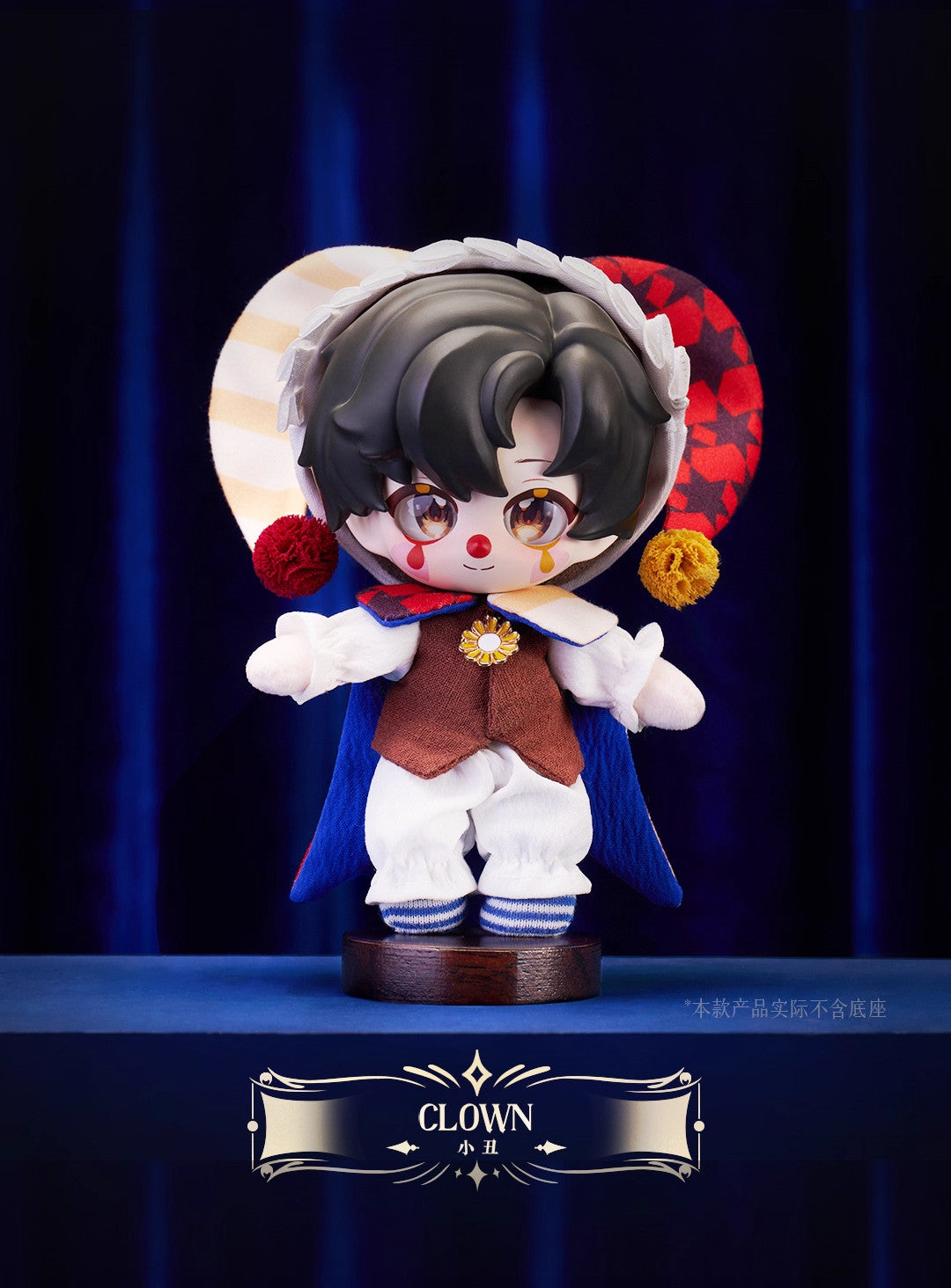 Lord of Mysteries | Paths of the Divine Series PPF Plush Figure Blind Box