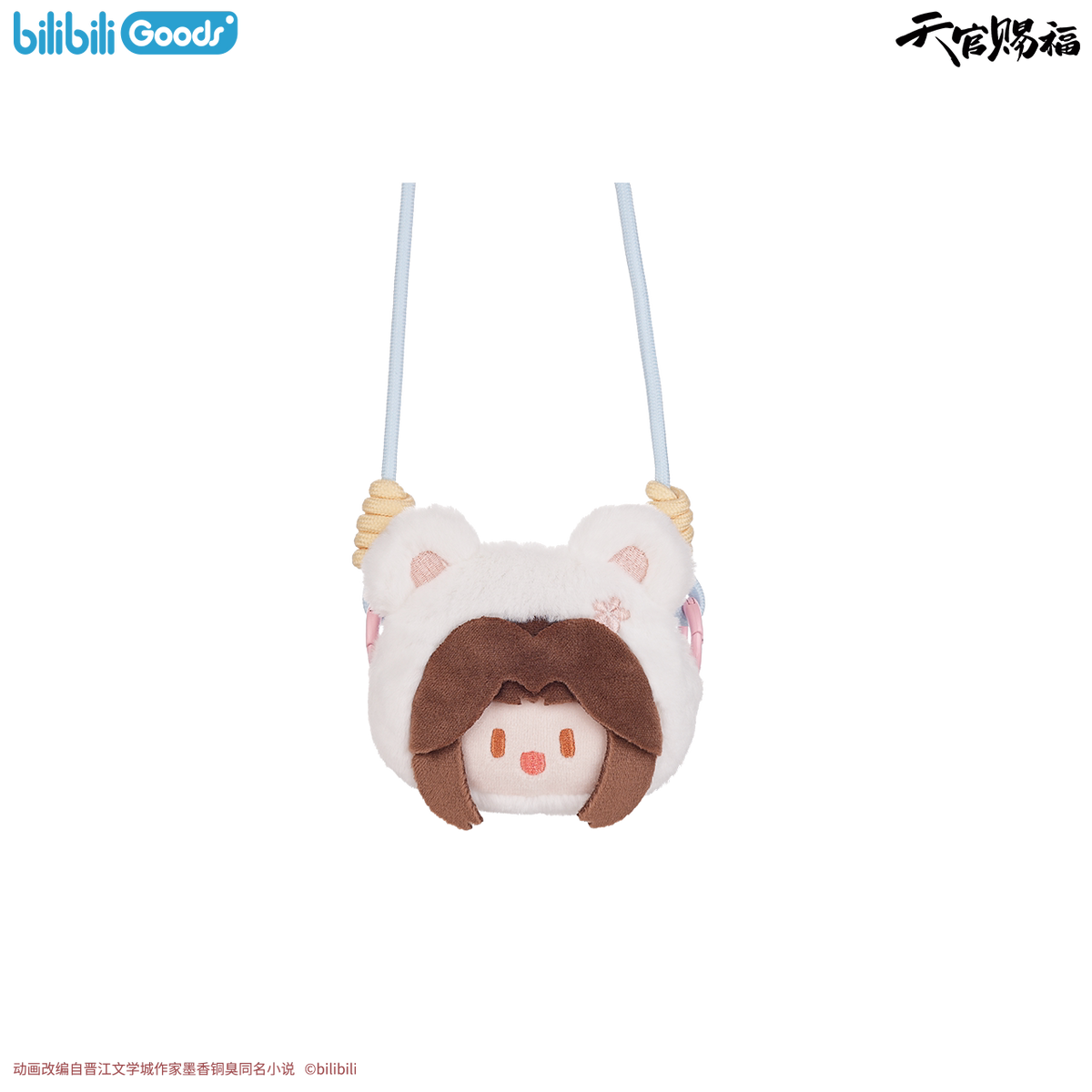 Heaven Official’s Blessing Anime – Plush Phone Lanyard / Clip-On Phone Pouch