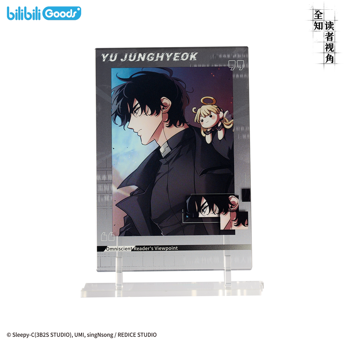 Omniscient Reader's Viewpoint | Badge & Charm & Acrylic Stand Figure & Sticker Set