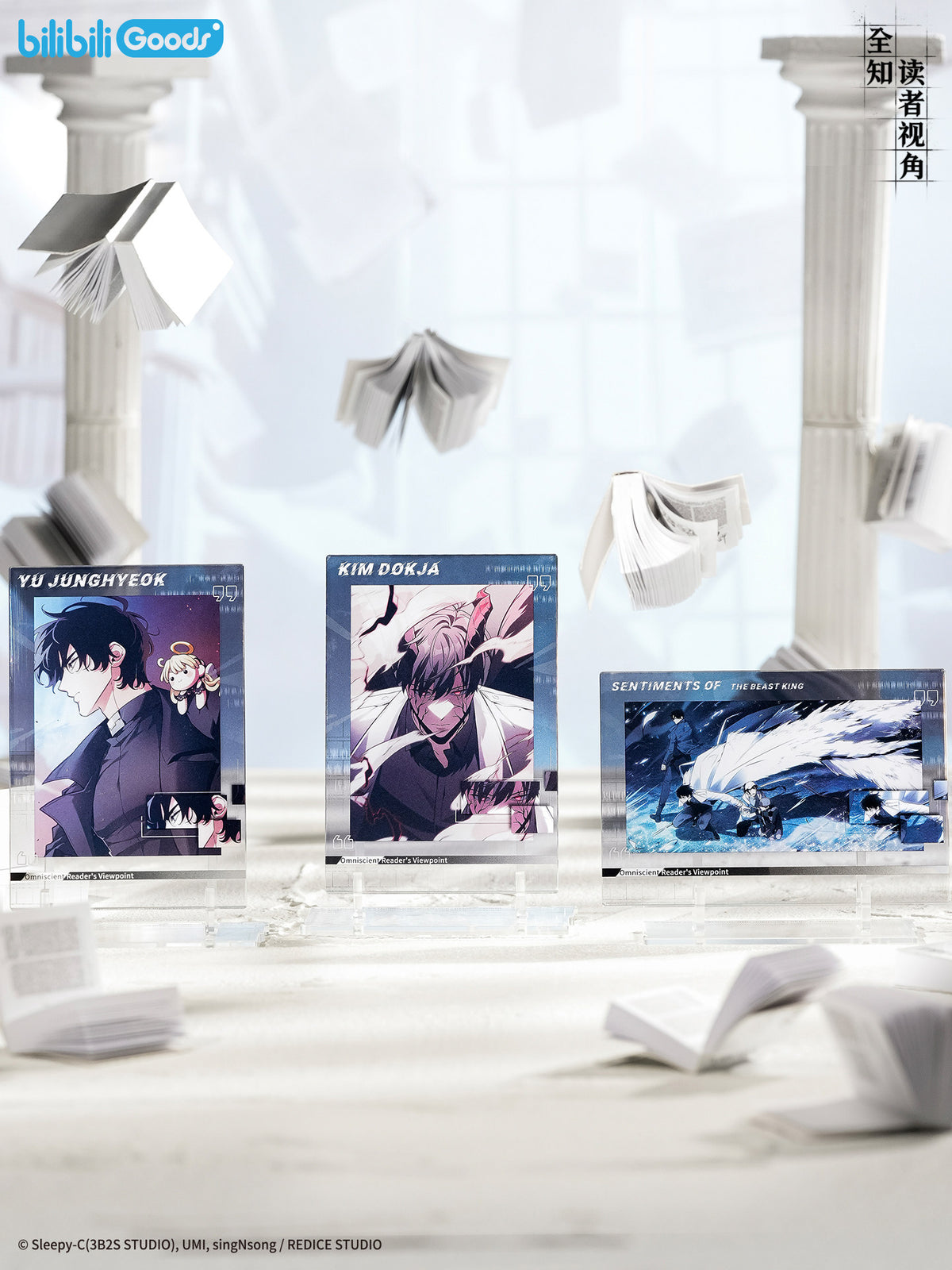 Omniscient Reader's Viewpoint | Badge & Charm & Acrylic Stand Figure & Sticker Set