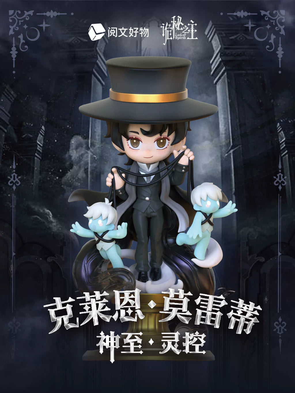 Reading good things, mysterious master, peripheral Klein ornaments, Moretti gods, spiritual control, Q version figure ornaments, dolls