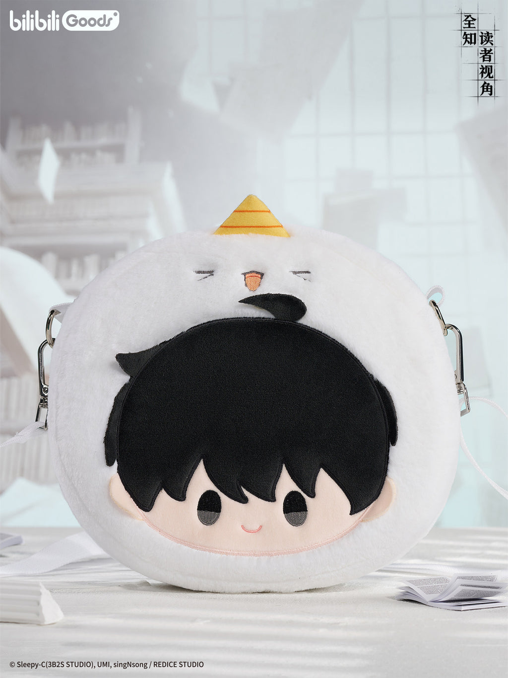 Omniscient Reader's Viewpoint | CUTER Series Plush Doll & Bag & Plush Badge Set