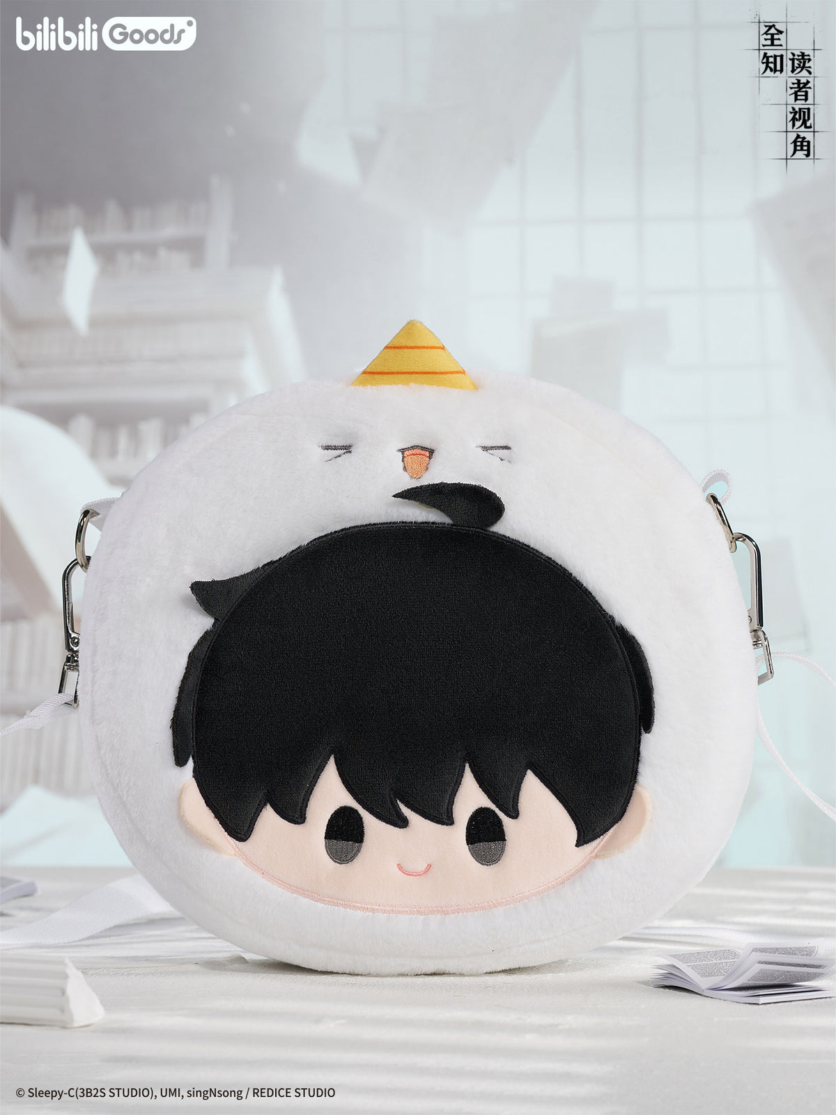 Omniscient Reader's Viewpoint | CUTER Series Plush Doll & Bag & Plush Badge Set