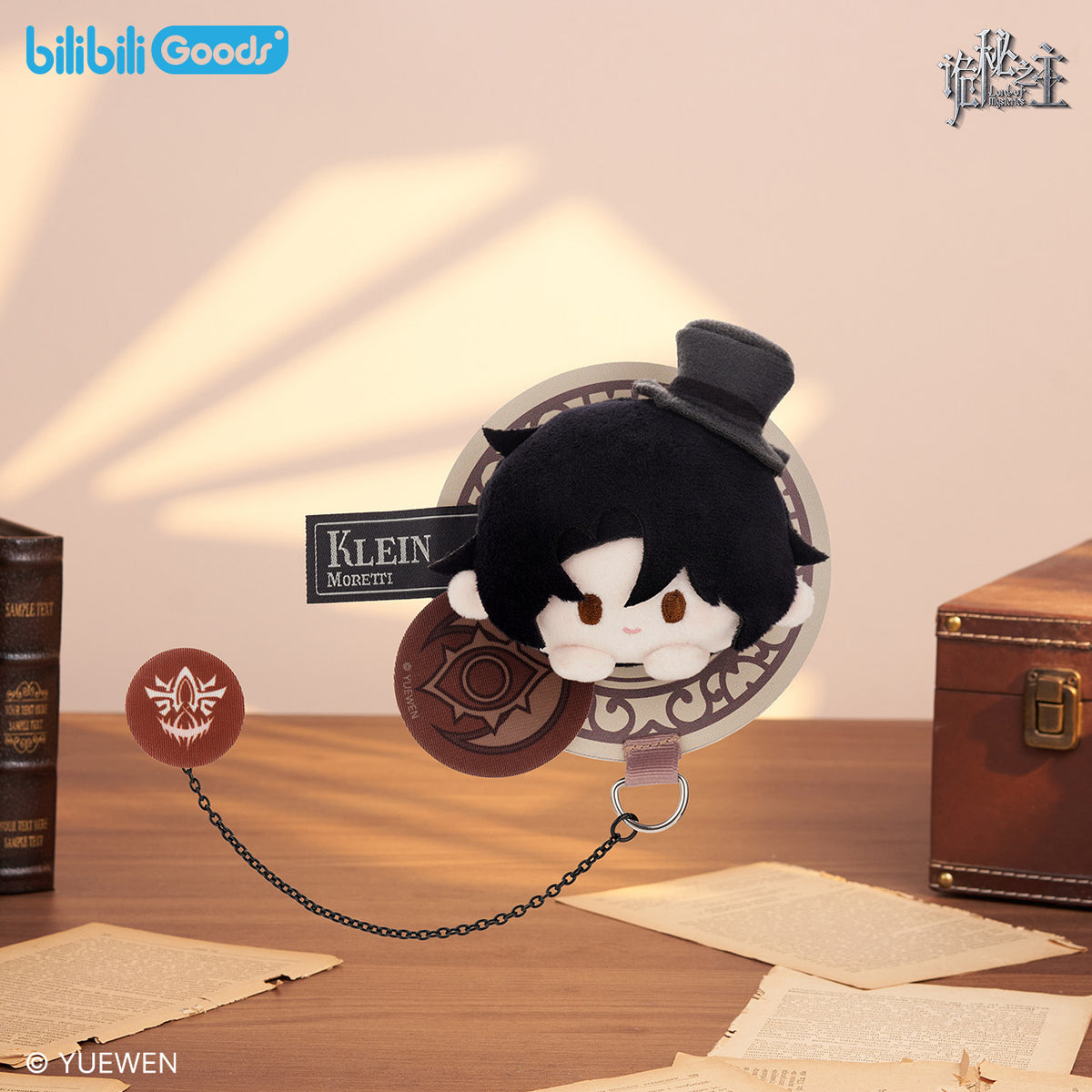 Lord of Mysteries - Embroidered Cookie Charm / PATCH Series Badge