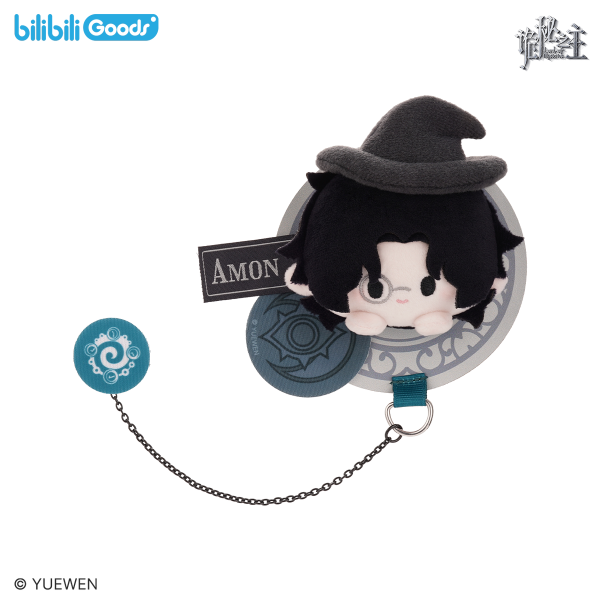 Lord of Mysteries - Embroidered Cookie Charm / PATCH Series Badge