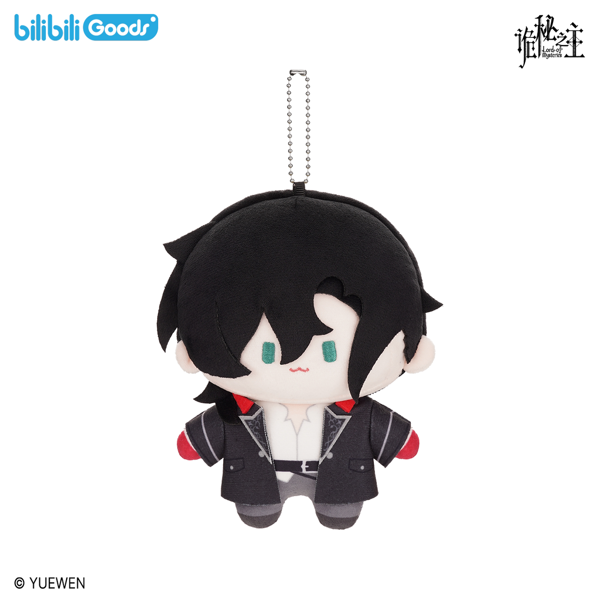 Lord of Mysteries | Cuter Series Plush Dolls