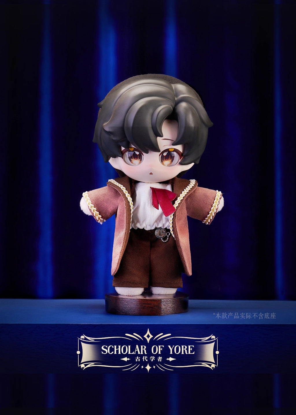 Lord of Mysteries | Paths of the Divine Series PPF Plush Figure Blind Box