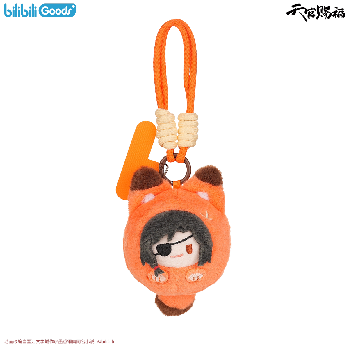 Heaven Official’s Blessing Anime – Plush Phone Lanyard / Clip-On Phone Pouch