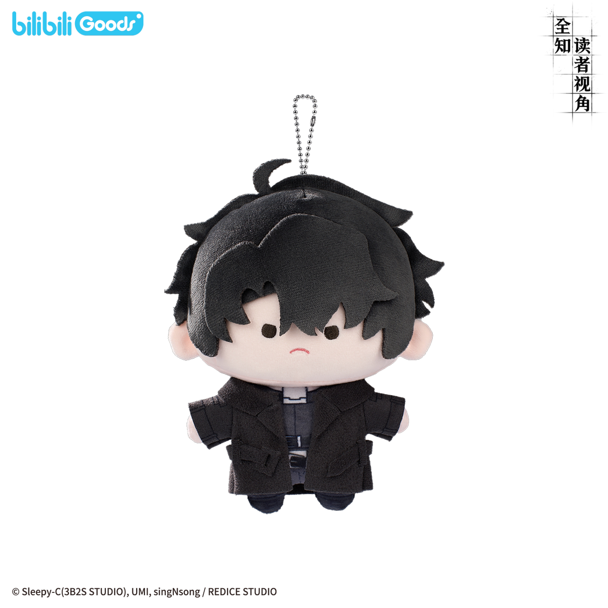 Omniscient Reader's Viewpoint | CUTER Series Plush Doll & Bag & Plush Badge Set