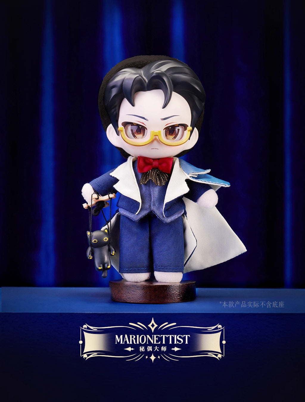 Lord of Mysteries | Paths of the Divine Series PPF Plush Figure Blind Box